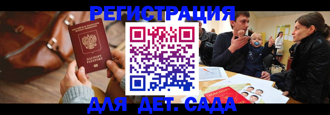 временная регистрация надежно в Александровске-Сахалинском